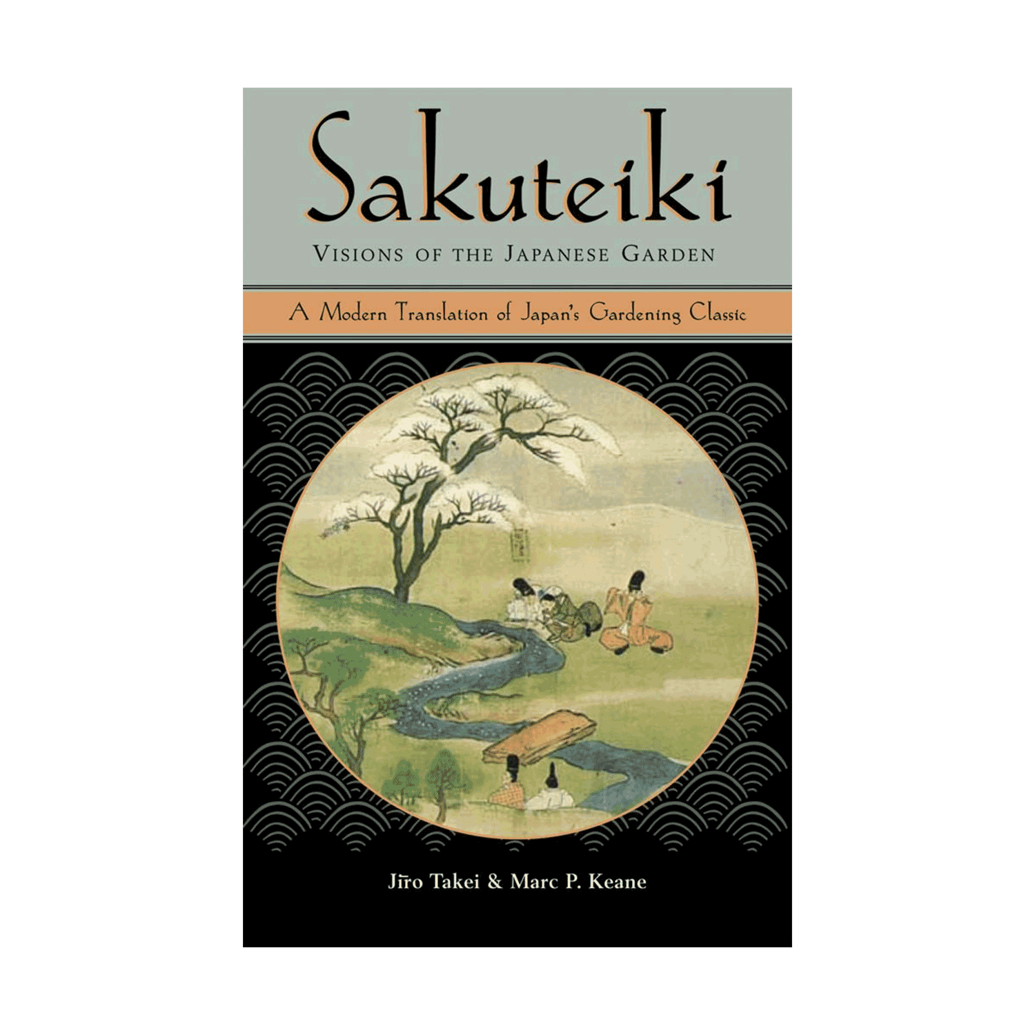 Sakuteiki event image